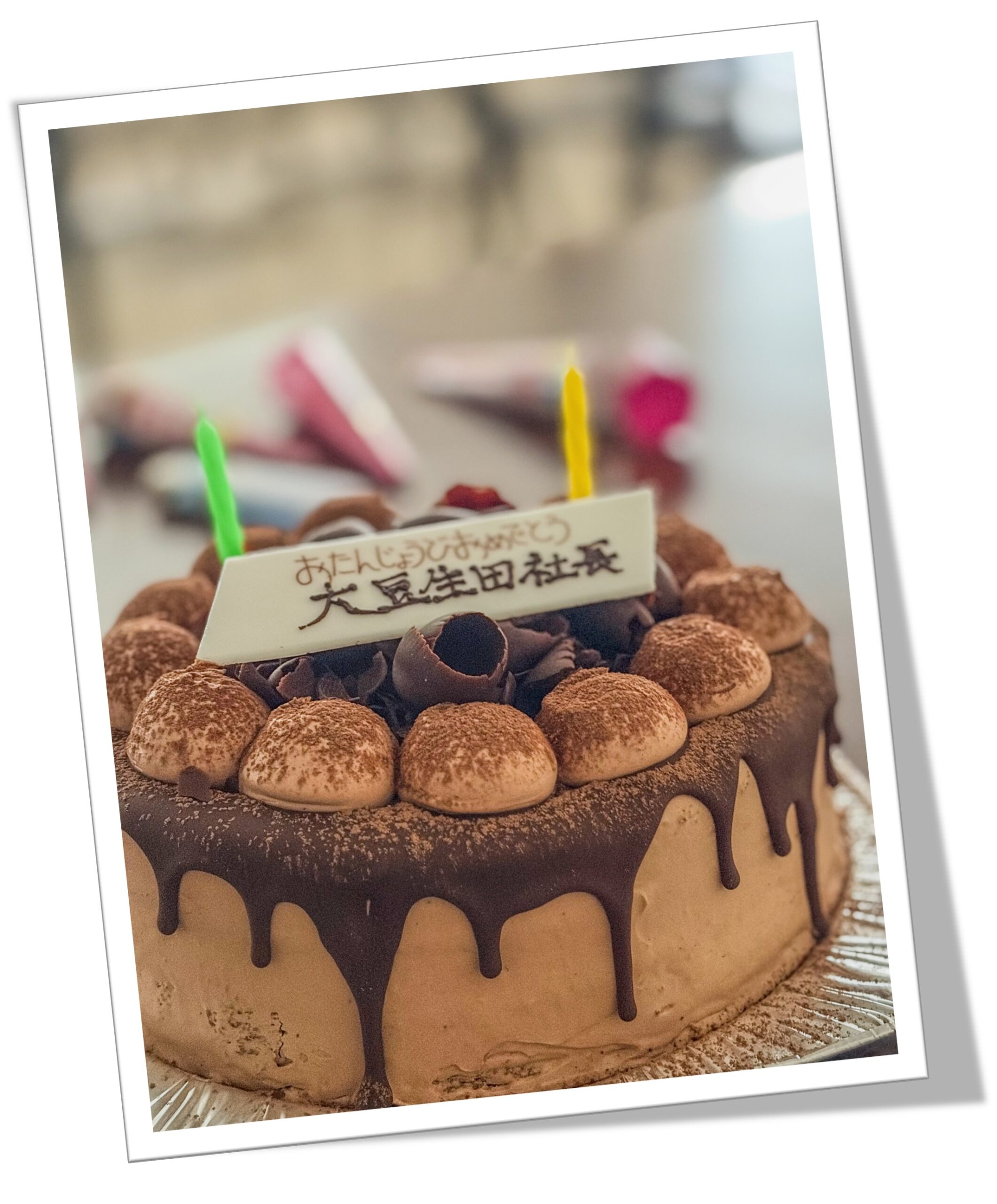 HAPPY BIRTHDAY🎉の画像